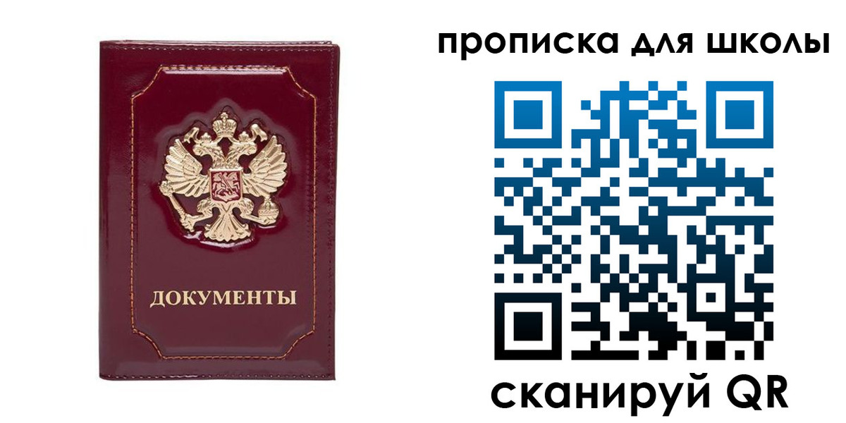 регистрация в Воткинске