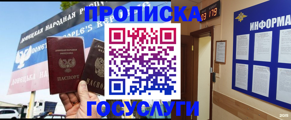 временная регистрация адрес в Воткинске